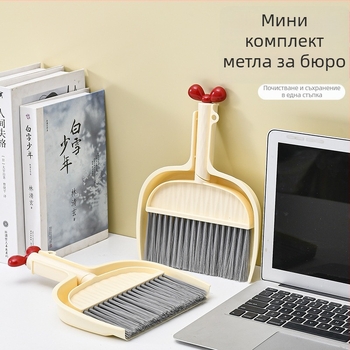 Комплект метла и лопатка за прах – мини домашен набор за настолно почистване с меки влакна, подходящ за повърхности и первази на прозорци