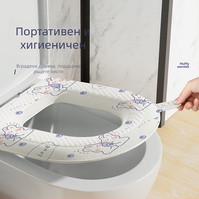EVA водоустойчива подложка за тоалетна, миеща се през всички сезони, самозалепваща антибактериална седалка за тоалетна