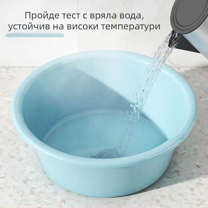 Домашен пластмасов удароустойчив кръгъл умивалник с дебело дъно, голям за миене на лице, крака и пране.