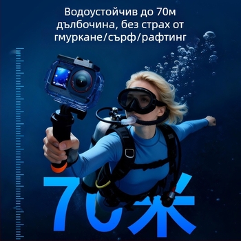 DJI Action 6 водонепропусклив кейс и комплект защитен корпус за екшън камера