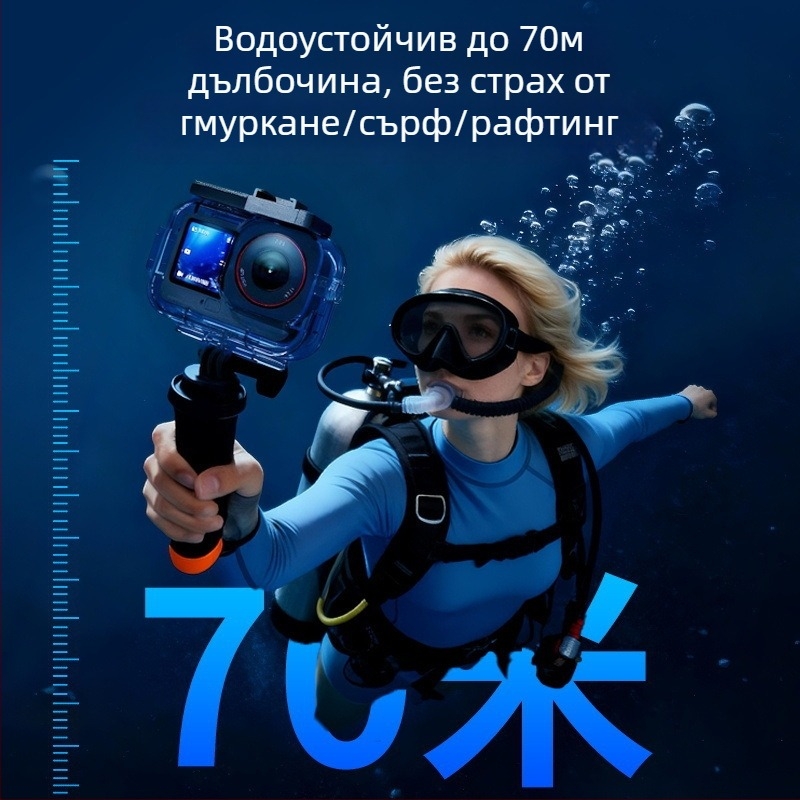 DJI Action 6 водонепропусклив кейс и комплект защитен корпус за екшън камера