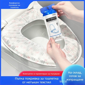 Удебелен еднократен капак за тоалетна с двойно печатване, водоустойчив и устойчив на зацапване, за пътувания и хотели