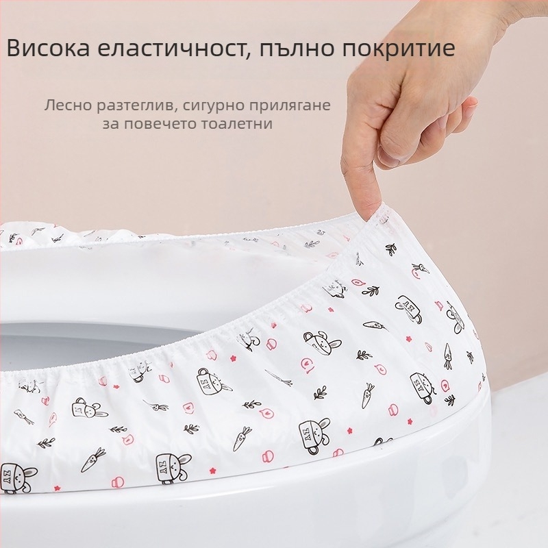 Удебелен еднократен капак за тоалетна с двойно печатване, водоустойчив и устойчив на зацапване, за пътувания и хотели