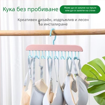 Многофункционална стенна закачалка за бельо и потници, сушилник и организатор за дрехи