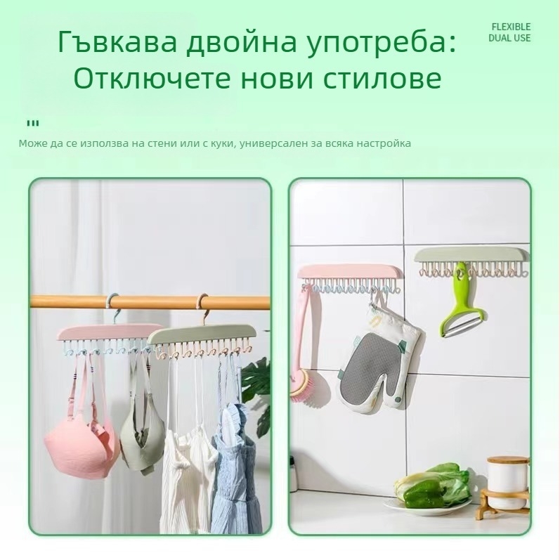 Многофункционална стенна закачалка за бельо и потници, сушилник и организатор за дрехи