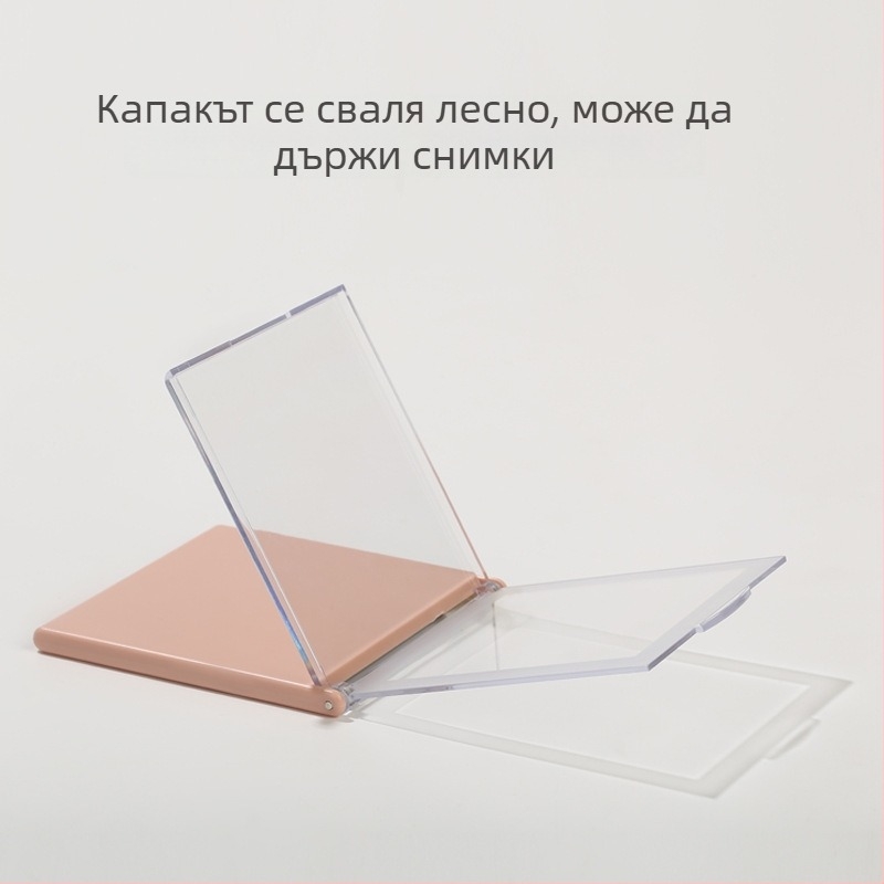 Портативно сгъваемо огледало за грим, квадратно настолно огледало, студентско сгъваемо огледало