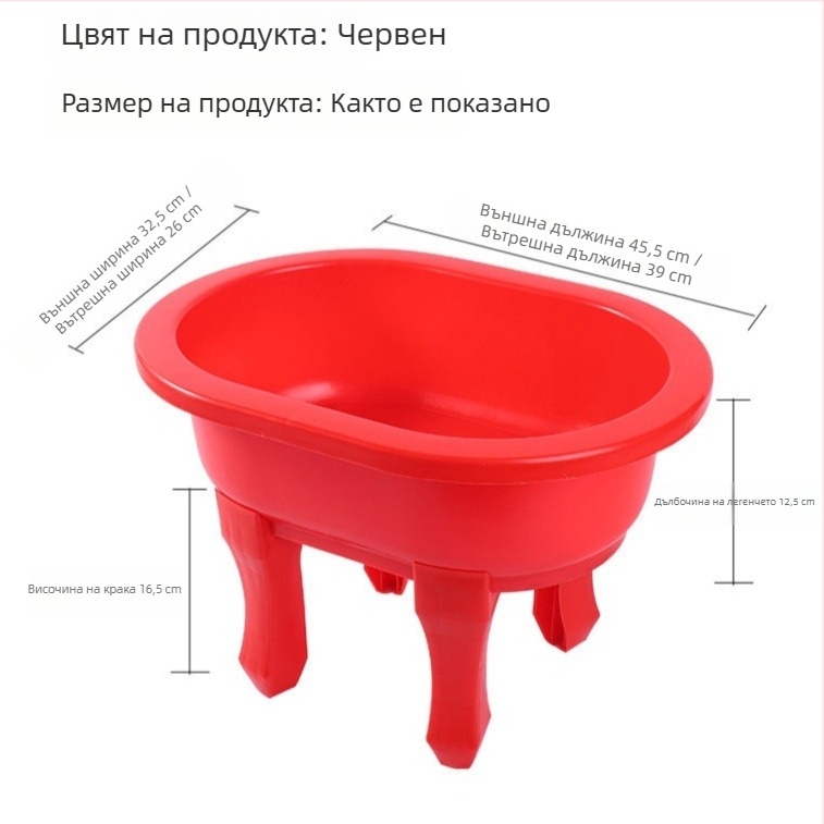 Пластмасова вана за крака с четири крака и повдигнат ръб, подходяща за възрастни