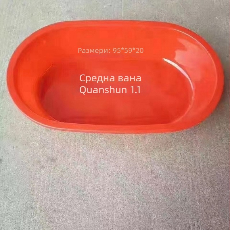 Голям дебел пластмасов дълъг елипсовиден съд за омари, къпане на домашни любимци и пране