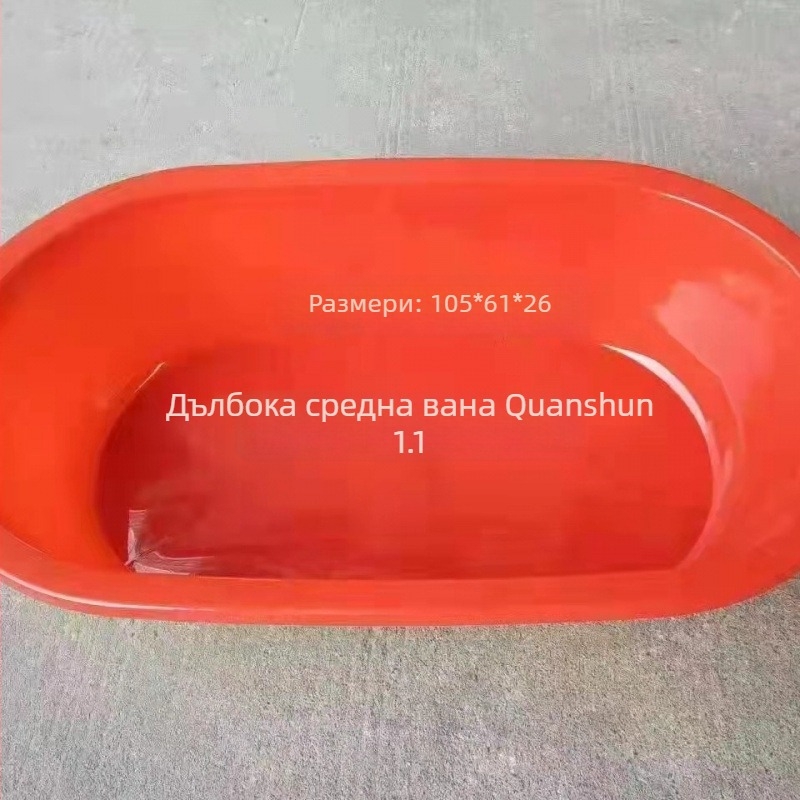 Голям дебел пластмасов дълъг елипсовиден съд за омари, къпане на домашни любимци и пране