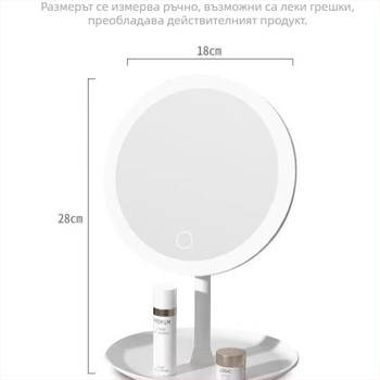 LED осветено огледало за грим със настолна стойка — компактно и преносимо за общежитие