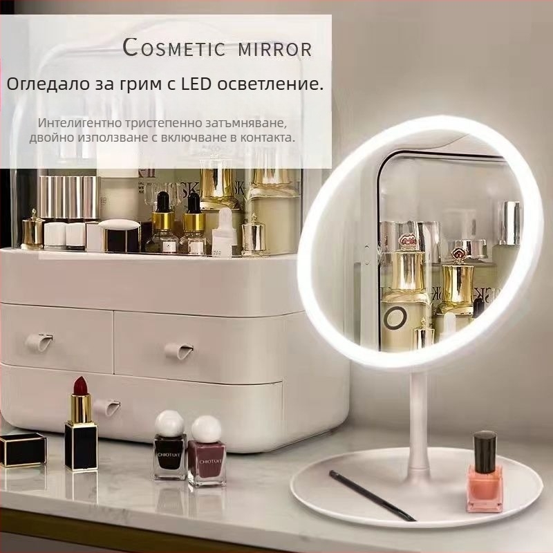 LED осветено огледало за грим със настолна стойка — компактно и преносимо за общежитие
