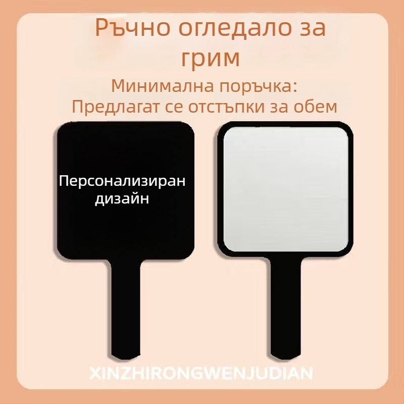 Минималистично ръчно огледало за грим, портативно огледало за ученици, компактно огледало с черна елегантна дръжка