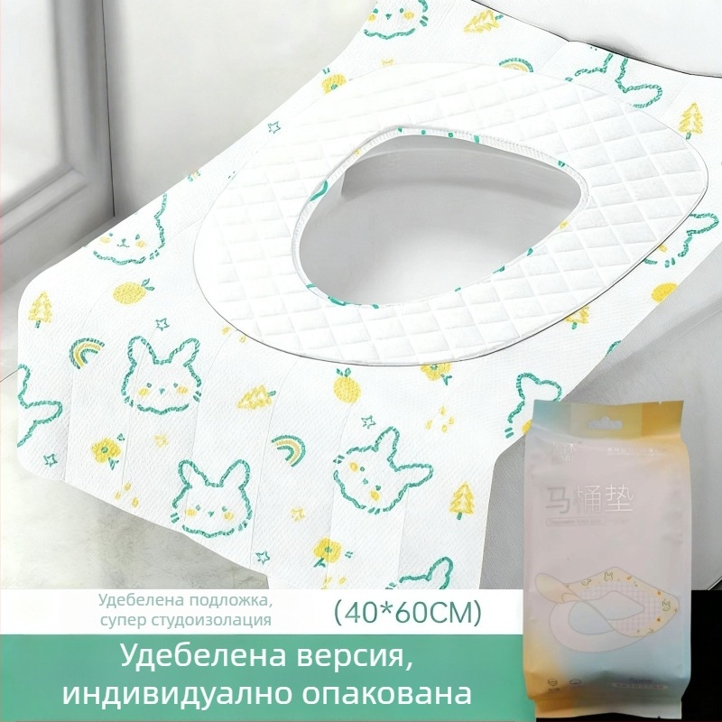 Еднократна подложка за тоалетна седалка, пълен обхват, водоустойчива, удебелена, есенно-зимна, за майчинство и пътуване