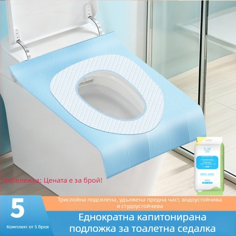 Еднократна подложка за тоалетна седалка, пълен обхват, водоустойчива, удебелена, есенно-зимна, за майчинство и пътуване