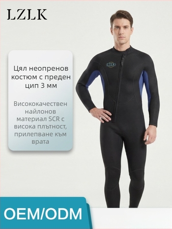 Мъжки 3 мм едночастов мокър костюм за гмуркане, шнорхелинг и плуване — термозащита, защита от слънцето и защита от медузи