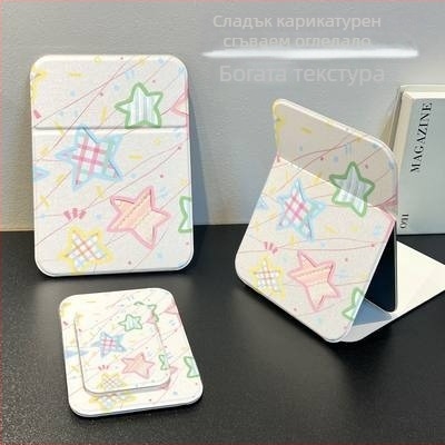 Сгъваемо огледало за грим със звезди и луна, настолно огледало за бюро, стилно и преносимо за офис или студентско общежитие