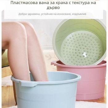 Вана за крака с масаж, дълбок и повдигнат дизайн за възрастни