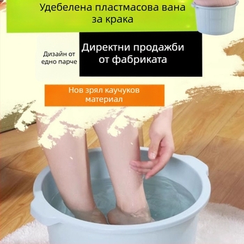 Вана за крака с масаж, дълбок и повдигнат дизайн за възрастни