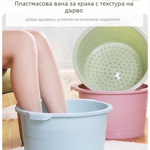 Вана за крака с масаж, дълбок и повдигнат дизайн за възрастни