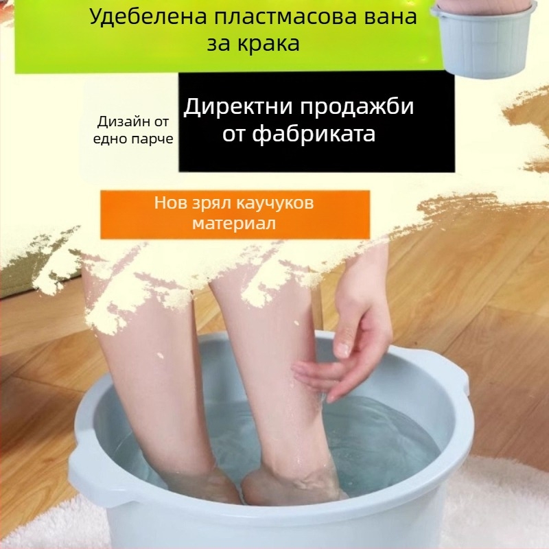 Вана за крака с масаж, дълбок и повдигнат дизайн за възрастни