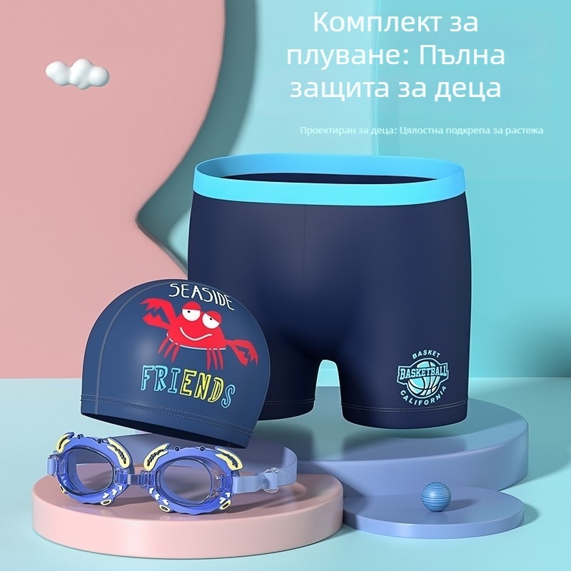 Детски шорти за плуване за момчета, солиден цвят, плат Milk Silk, спандекс
