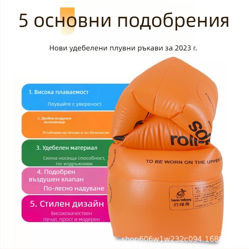 Възрастни надуваеми рингове за ръце за плуване, удебелени, за открити водни спортове