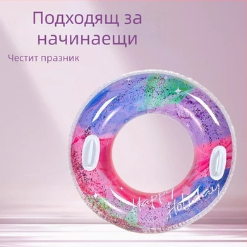Плувен ринг за възрастни с цветни пайети, удебелен дизайн за подмишница, надуваем PVC, за открити басейни и край морето