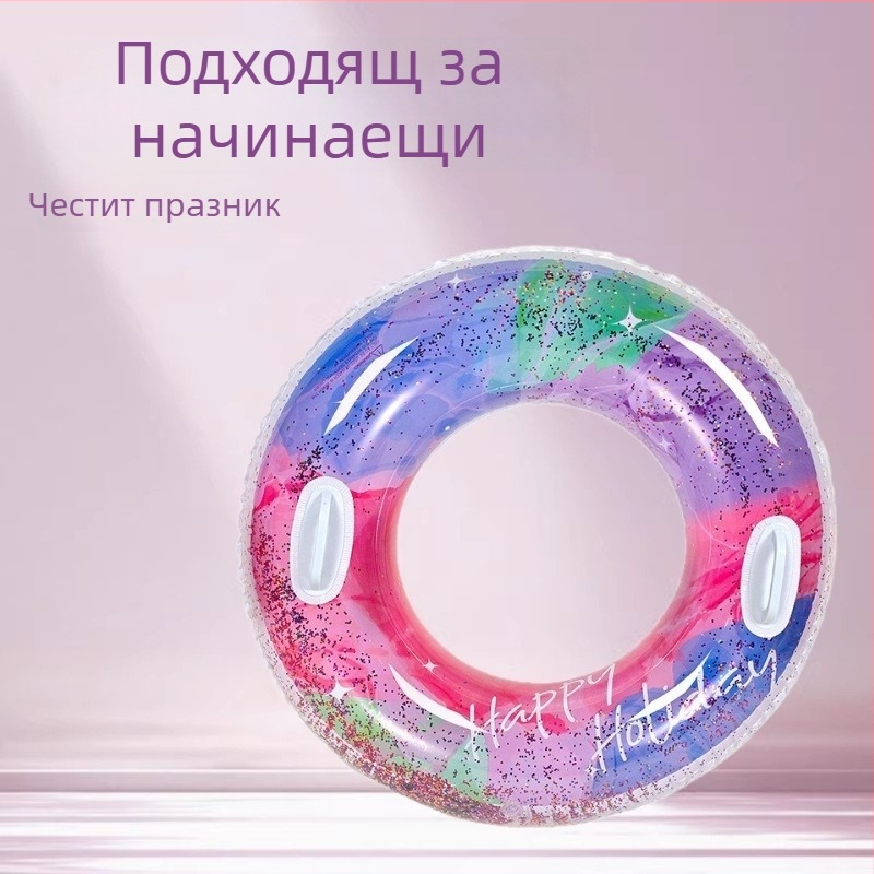 Плувен ринг за възрастни с цветни пайети, удебелен дизайн за подмишница, надуваем PVC, за открити басейни и край морето