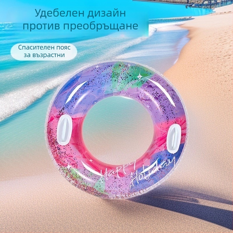 Плувен ринг за възрастни с цветни пайети, удебелен дизайн за подмишница, надуваем PVC, за открити басейни и край морето