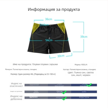 Мъжки найлонови плувни шорти, плюс размер, свободен крой, бързосъхнещи за плаж и плуване