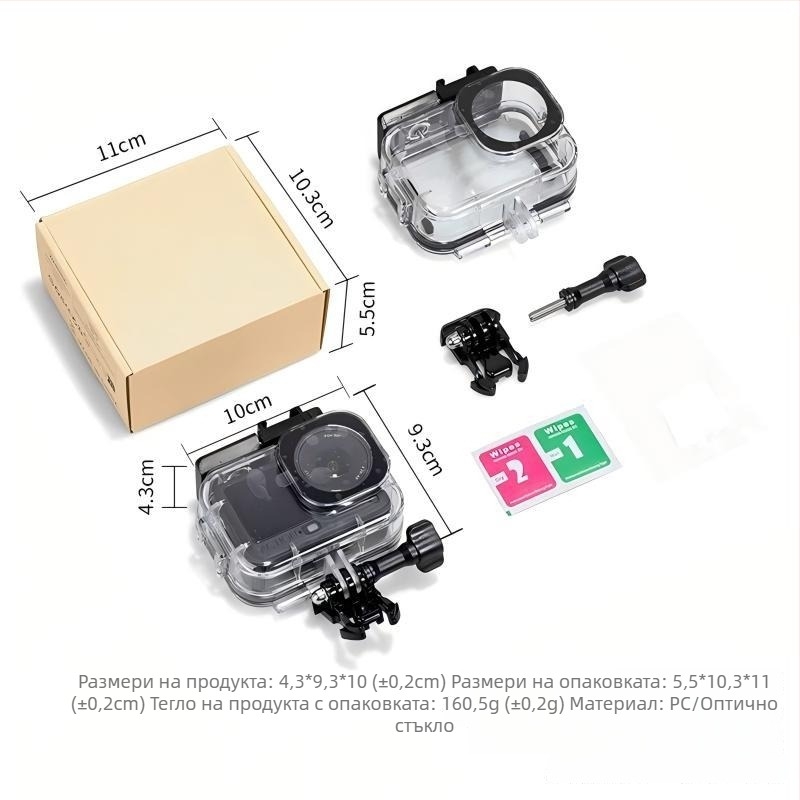 DJI Action 6 водоустойчив кейс до 70 м, защитен корпус против изпускане и надраскване – аксесоари