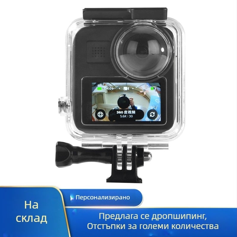 GoPro MAX 360° водоустойчив корпус с рамка и подводни аксесоари