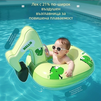 Детска надуваема седалка във форма на багер за плуване – водна играчка