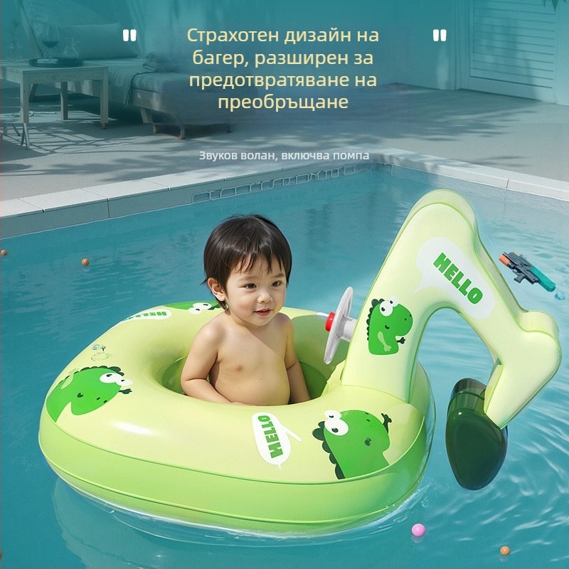 Детска надуваема седалка във форма на багер за плуване – водна играчка