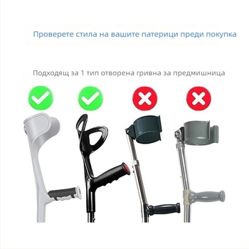 Утолщена подмишнична обвивка за бастун със противохлъзгаща подложка, универсален размер за възрастни ходачи