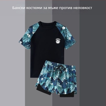 Мъжки бански комплект, голям размер, шорти за плуване и горнище за минерални бани, цял комплект