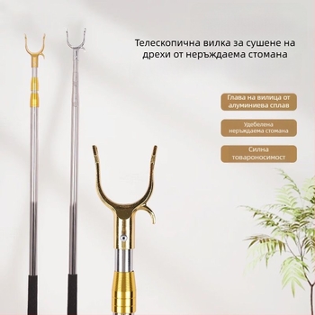 Неръждаема телескопична пръчка за сушене на дрехи за дома и общежитие