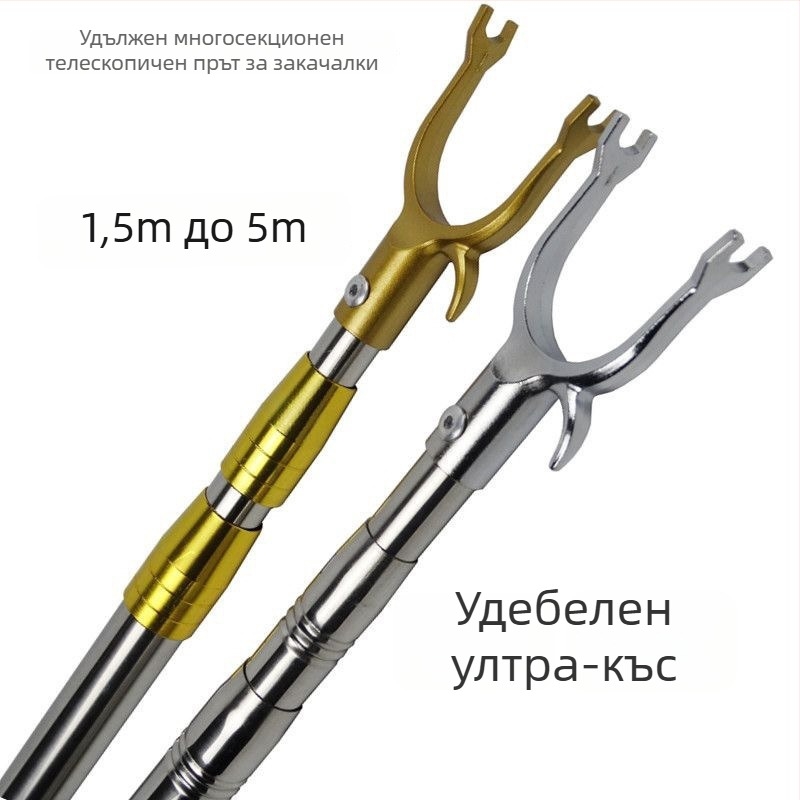 Неръждаема телескопична пръчка за сушене на дрехи за дома и общежитие