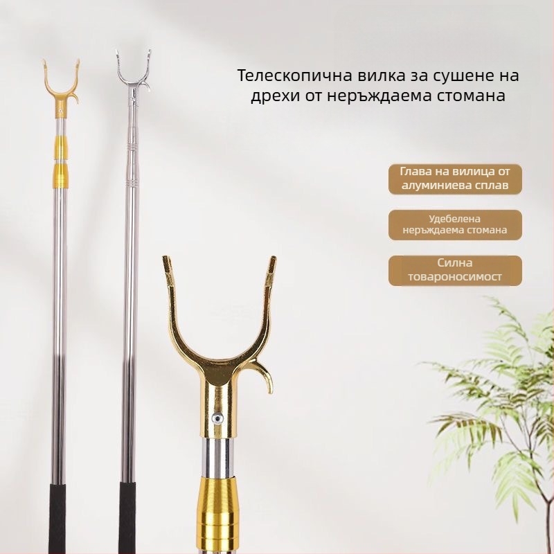 Неръждаема телескопична пръчка за сушене на дрехи за дома и общежитие