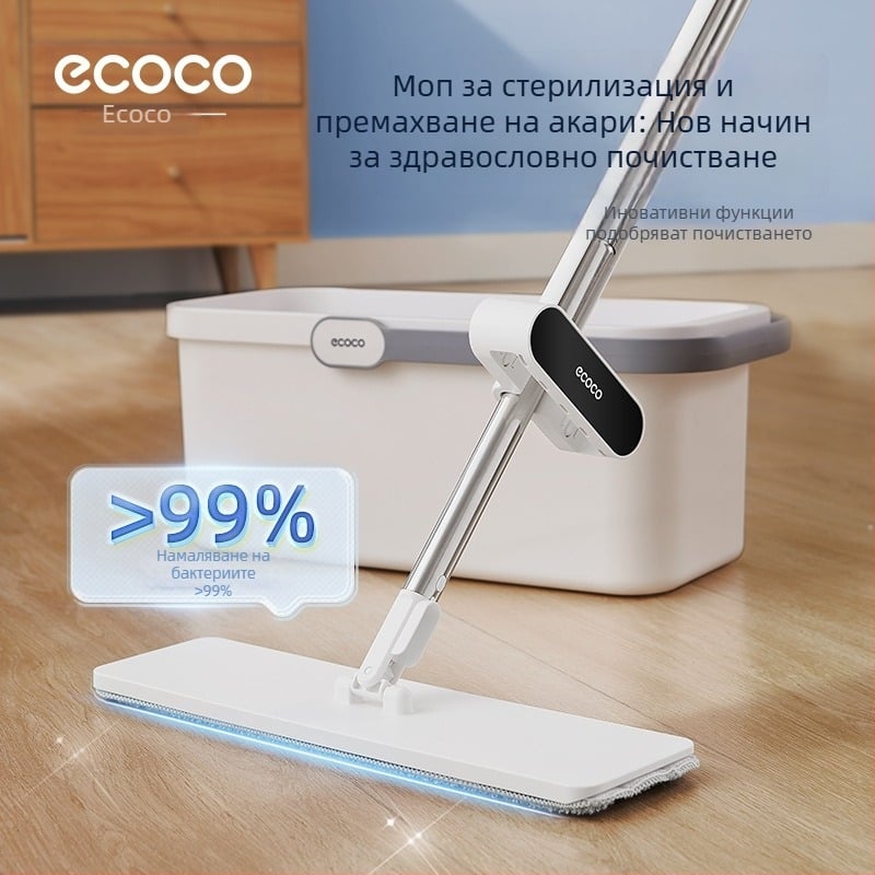 Плосък моп за под с микрофибър и неръждаема стоманена дръжка