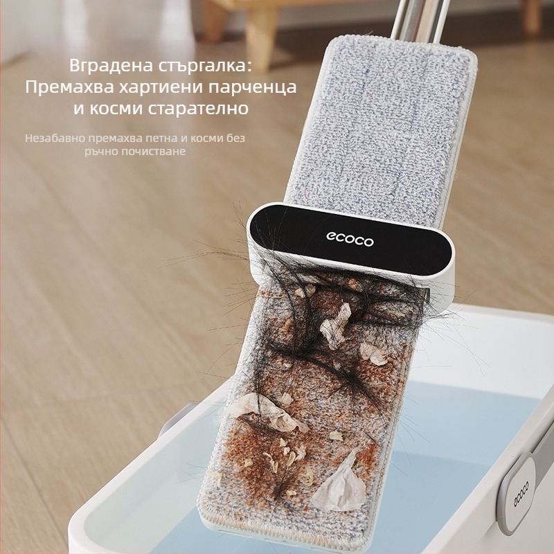 Плосък моп за под с микрофибър и неръждаема стоманена дръжка