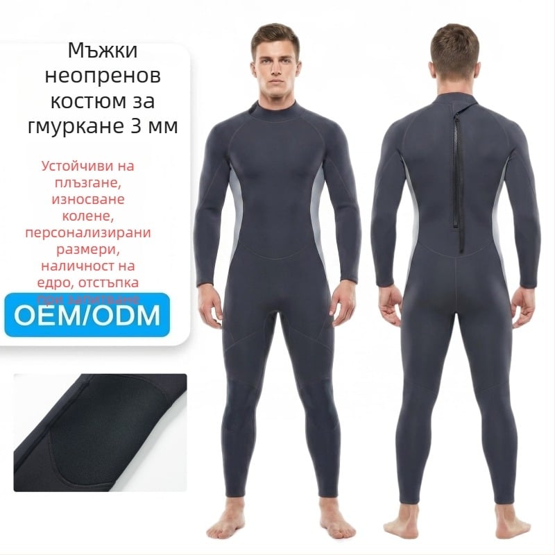 3 мм неопренов едночастов мокър костюм за мъже, износоустойчив и устойчив на надраскване, топъл, UV защита, за зимно плуване