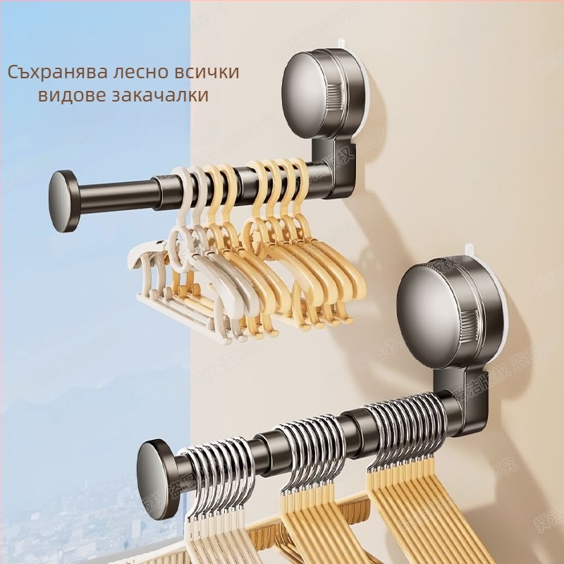 Телескопична сушалка за дрехи с вакуумни чаши, балкон и стенен рафт, без пробиване, разтягаща се, модерен минималистичен дизайн