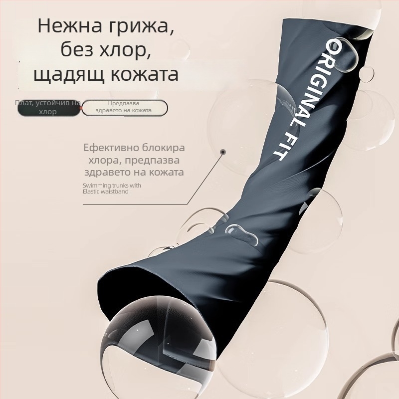Мъжки квадратни плувни шорти, бързосъхнещи, модерен дизайн, голям размер, боксерски стил, за плуване в горещи минерални извори
