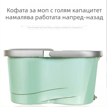 Удебелена кофа за моп с колела и двойно задвижване, въртящ механизъм за изцеждане от неръждаема стомана, подходяща за мокро и сухо почистване, ръчно пране