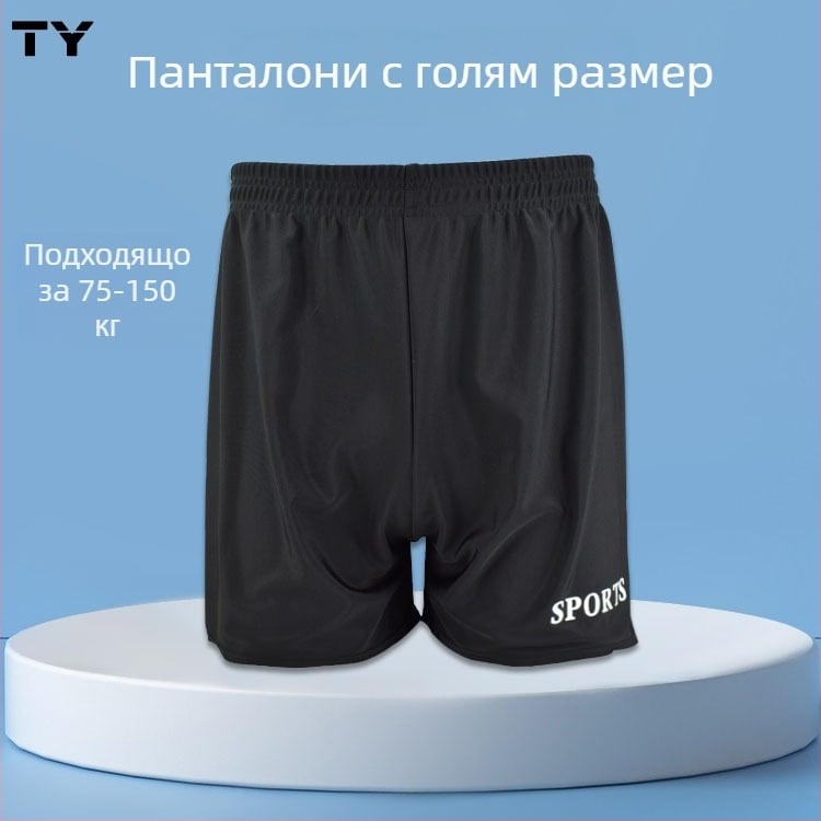 Мъжки плюс размер плувни шорти, свободен силует, едноцветни, полиестер