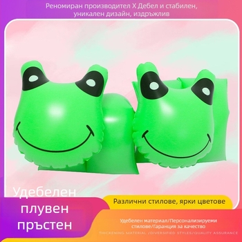 Детски надуваем пръстен за ръка с жаба, зелен PVC, за плуване на открито