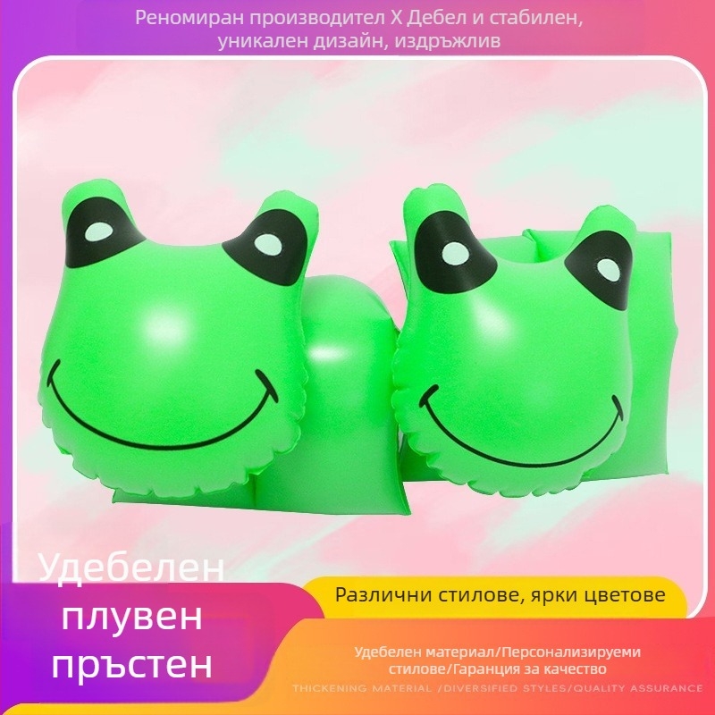 Детски надуваем пръстен за ръка с жаба, зелен PVC, за плуване на открито
