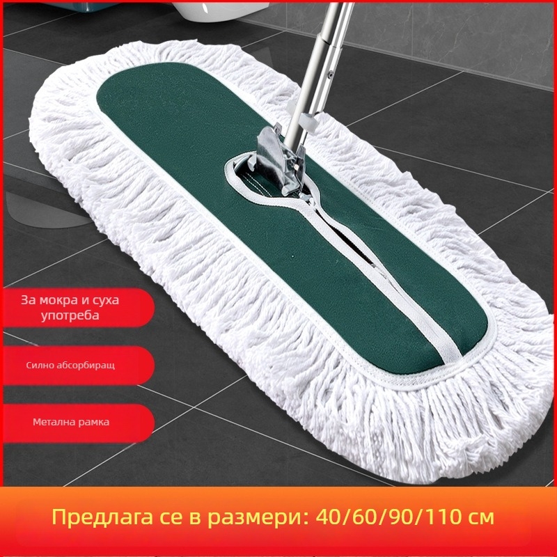 Памучна глава за моп, замяна за универсален моп, подходяща за домашно почистване, без ръчно пране