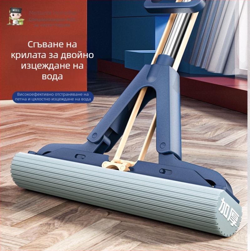Meitianle абсорбиращ сгъваем гъбен моп с памучна глава, изцежда водата и почиства пода заедно, висококачествен еластичен моп, без ръчно изцеждане